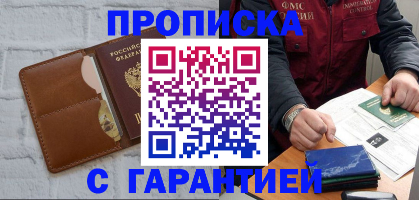 форма 3 в Жирновске